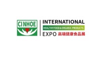 2027年广州国际营养品、健康食品及有机产品展览会(CINHOE)预定展位：避坑注意事项详解