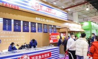 天津火锅食材用品展览会(CHINA HOTPOT EXHIBITION)2026年展位预定流程，企业参展必备步骤+避坑要点