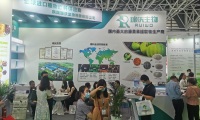 2026年深圳天然提取物与创新原料展全攻略