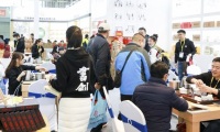 2026年郑州国际茶产业展-郑州茶博会(TEAEXPO)门票如何获取?