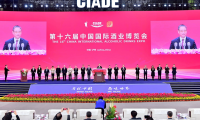 2026年中国（武汉）国际酒业博览会(CIADE)布展、开展、撤展全流程注意事项
