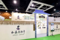2026年沈阳国际茶产业展-沈阳茶博会展位预定流程，一步一步教你操作