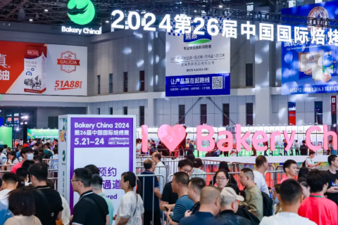 中国(上海)国际焙烤展览会展会现场图片