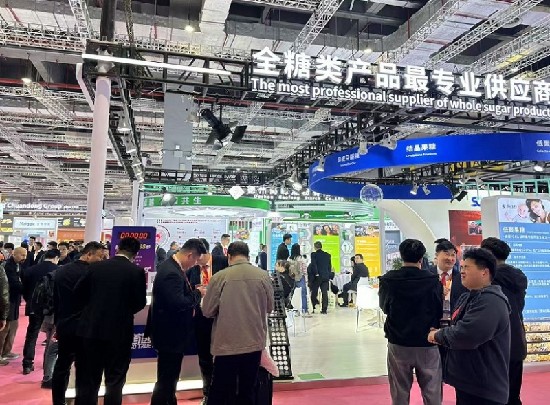 中国(上海)国际食品添加剂和配料展览会