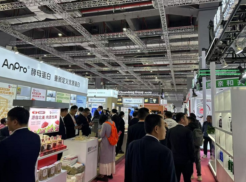 广州国际天然提取物和健康食品配料展览会