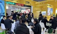 2026年广州国际天然提取物和健康食品配料展览会展位申请流程与办理指南