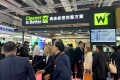 2026年广州国际天然提取物和健康食品配料展览会(FIC)展位预定流程+选位技巧+安全注意事项