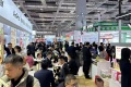 2026年广州国际天然提取物和健康食品配料展览会参展前必须知晓的注意事项