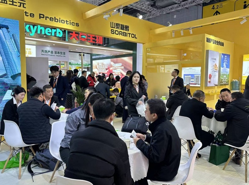 中国(上海)国际食品添加剂和配料展览会