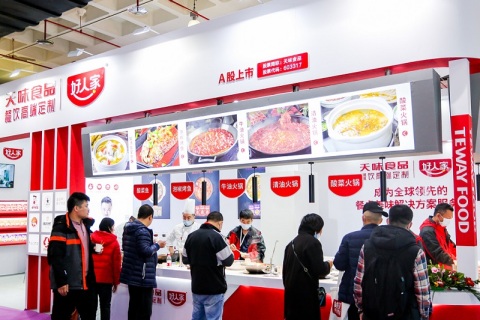 郑州火锅展-郑州火锅食材用品展展会现场图片