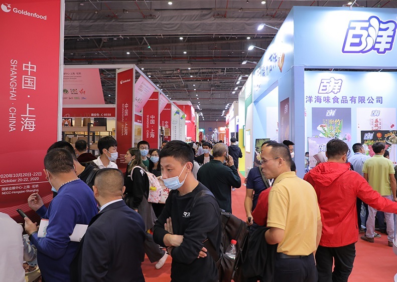 中国餐饮工业博览会-郑州餐饮食材展