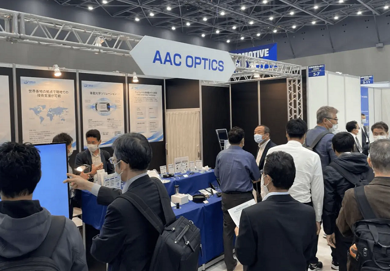 日本东京汽车组件和加工技术展览会