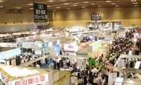 2026年日本大阪工厂用品及设备展览会展位预定流程+注意事项