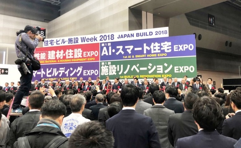 日本东京建材卫浴地板展览会