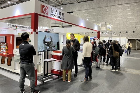 日本大阪工厂设施及设备展览会展会现场图片