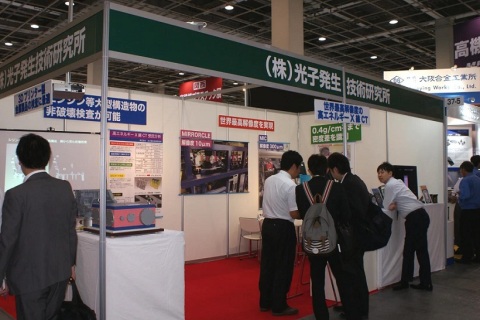 日本大阪工业展览会展会现场图片