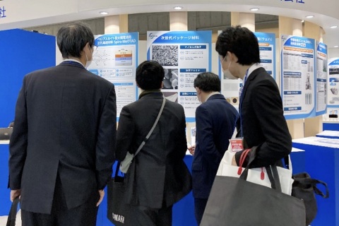 日本东京微细精密加工技术展览会展会现场图片