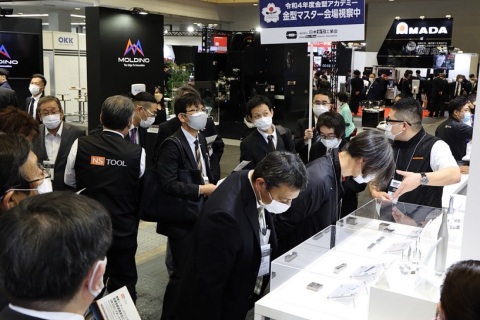 日本大阪模具展览会展会现场图片