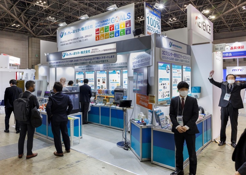 日本东京3D打印及增材制造展览会