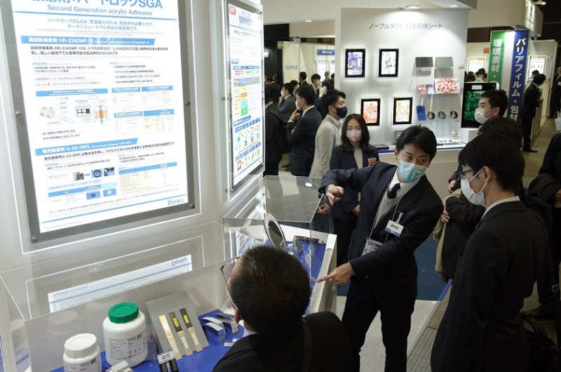 日本东京高机能薄膜技术展览会