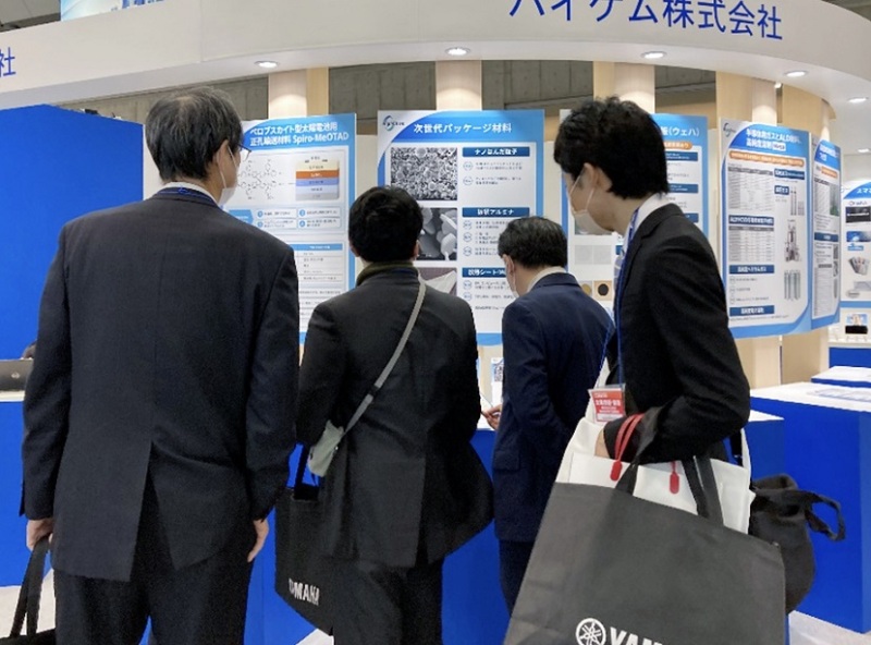 日本东京印刷电路板展览会