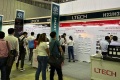 2027年越南胡志明LED照明展览会(LEDTEC ASIA)将展出哪些内容？