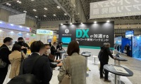2027年日本东京IT周-日本东京IT展展位预定流程，一步一步教你操作
