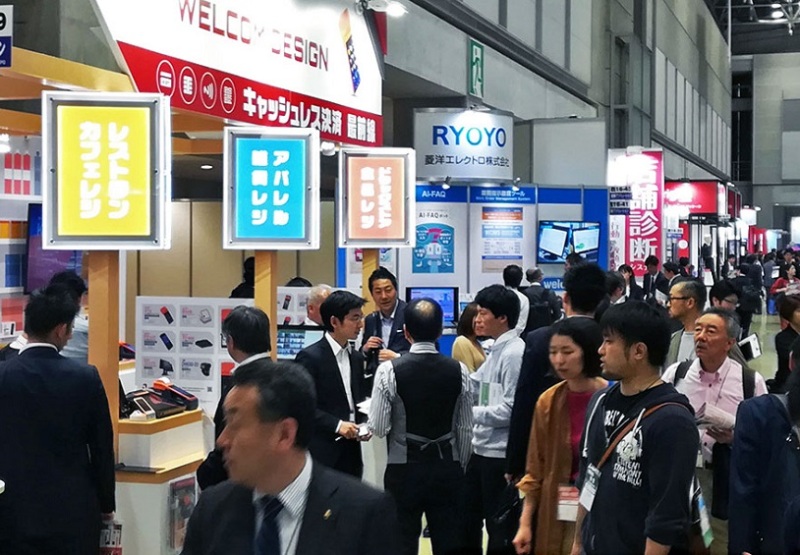 日本东京数据存储展览会
