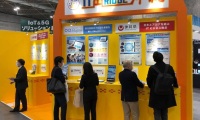 2027年日本东京数据存储展览会(DATA STORAGE EXPO)门票购买渠道指南
