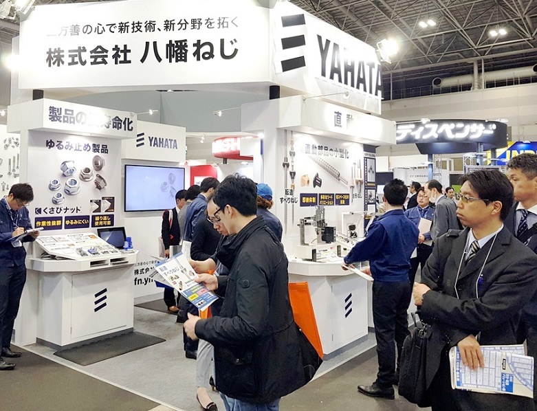 日本名古屋工业AI/物联网展览会