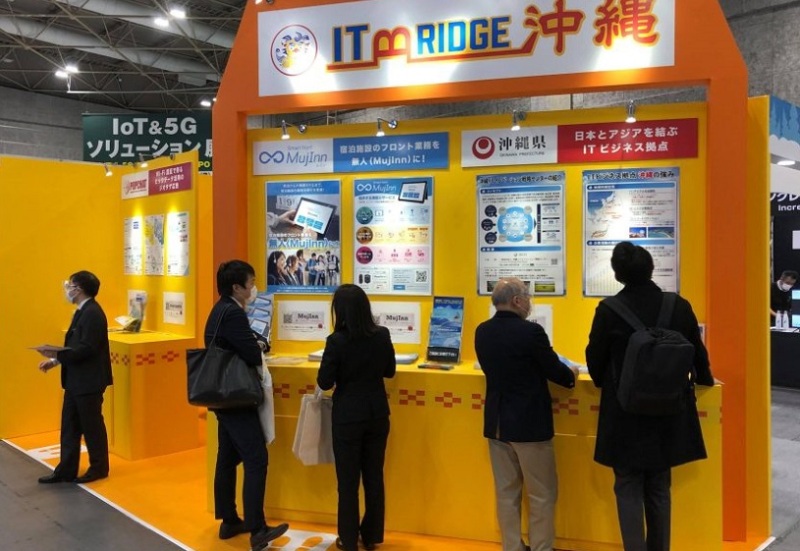日本东京软件与应用开发展览会春季