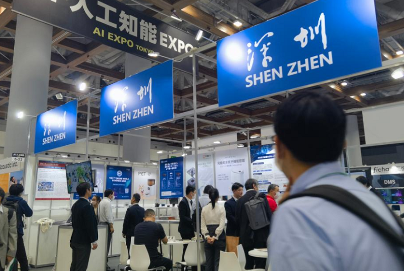 日本东京区块链展览会