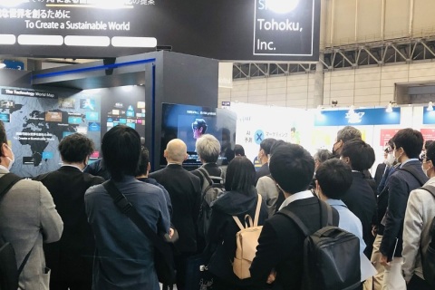 日本东京区块链展览会展会现场图片