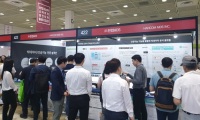 2027年韩国首尔人工智能展览会展位预定流程+注意事项