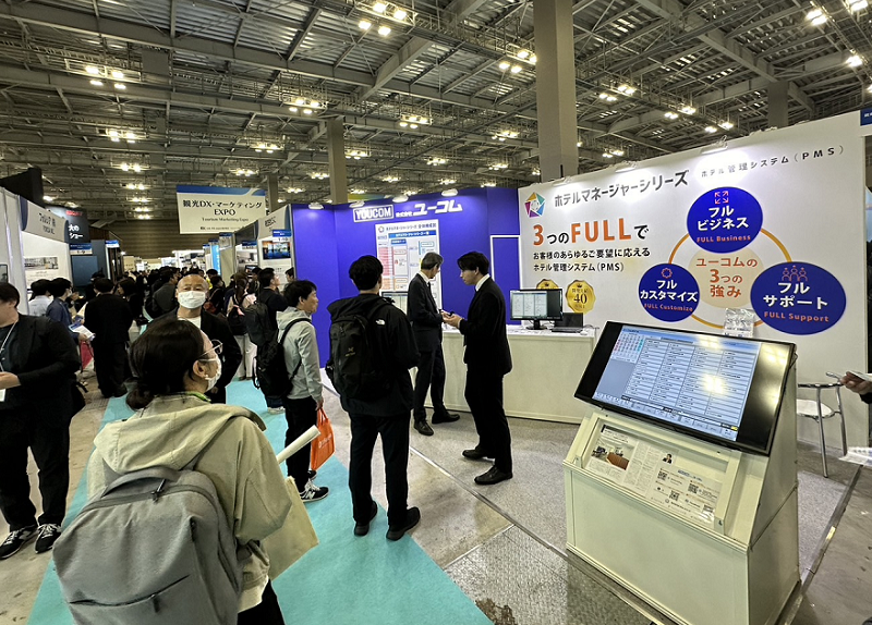 日本大阪信息安全展览会