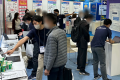 2026年日本大阪信息安全展览会(IST Osaka)观展指南