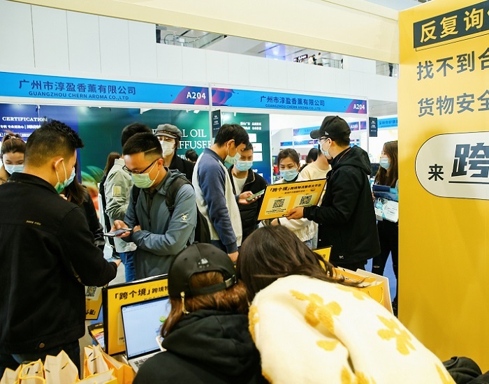 印尼国际电商选品展览会