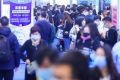 2026年印尼国际电商选品展览会(CIEIS)涵盖哪些展品类别？