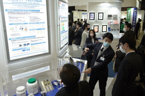 日本名古屋复合材料展览会展会现场图片