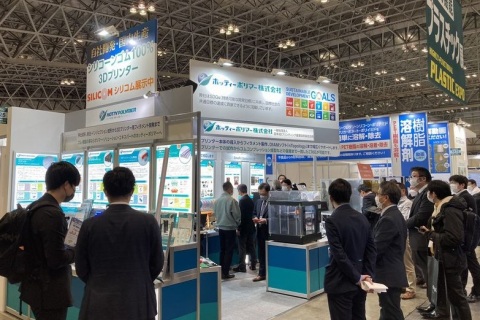 日本东京复合材料展览会展会现场图片