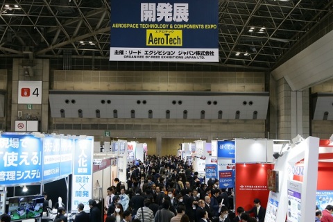 日本东京航空航天材料及技术展览会展会现场图片
