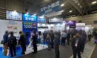 2027年日本东京智慧物流展(Smart Logistics Expo)观展指南