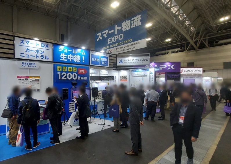 日本东京智慧物流展