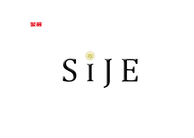 新加坡珠宝展览会