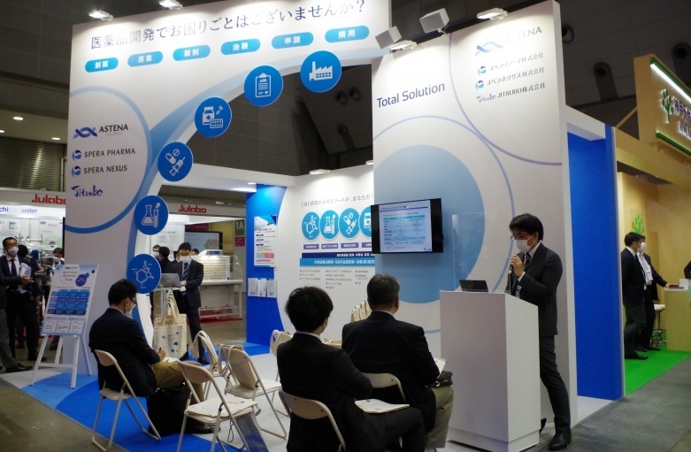 日本东京制药包装机械展览会