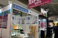 2027年日本东京医美展(ESTHEC Japan)观展指南