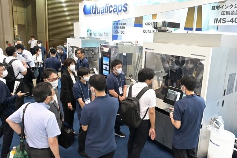 日本大阪再生医疗、化妆品原料展览会展会现场图片