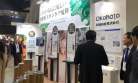 2027年日本横滨化妆品原料与技术展览会全攻略
