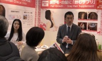 2027年日本东京美容与健康食品展展位预定流程+注意事项