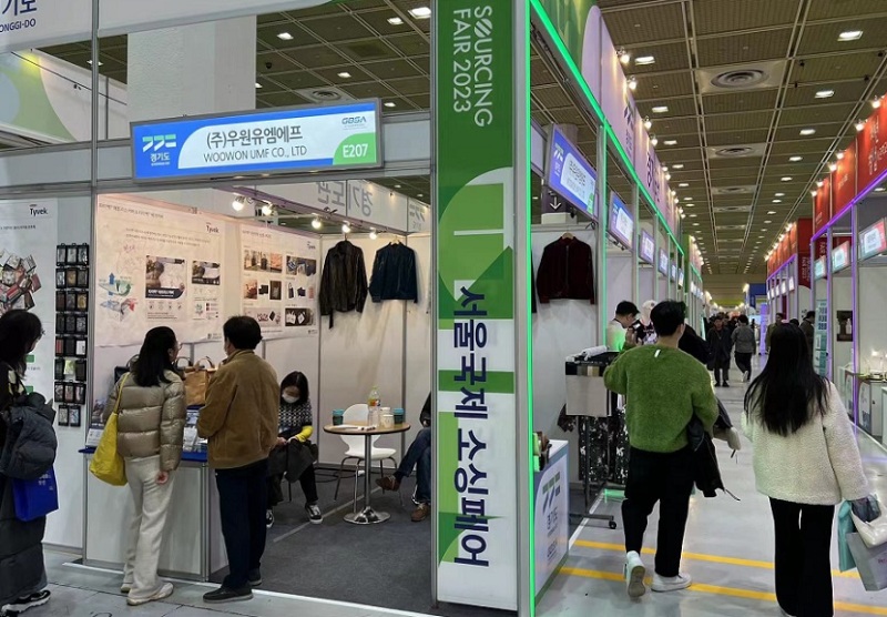 韩国消费品、礼品展览会